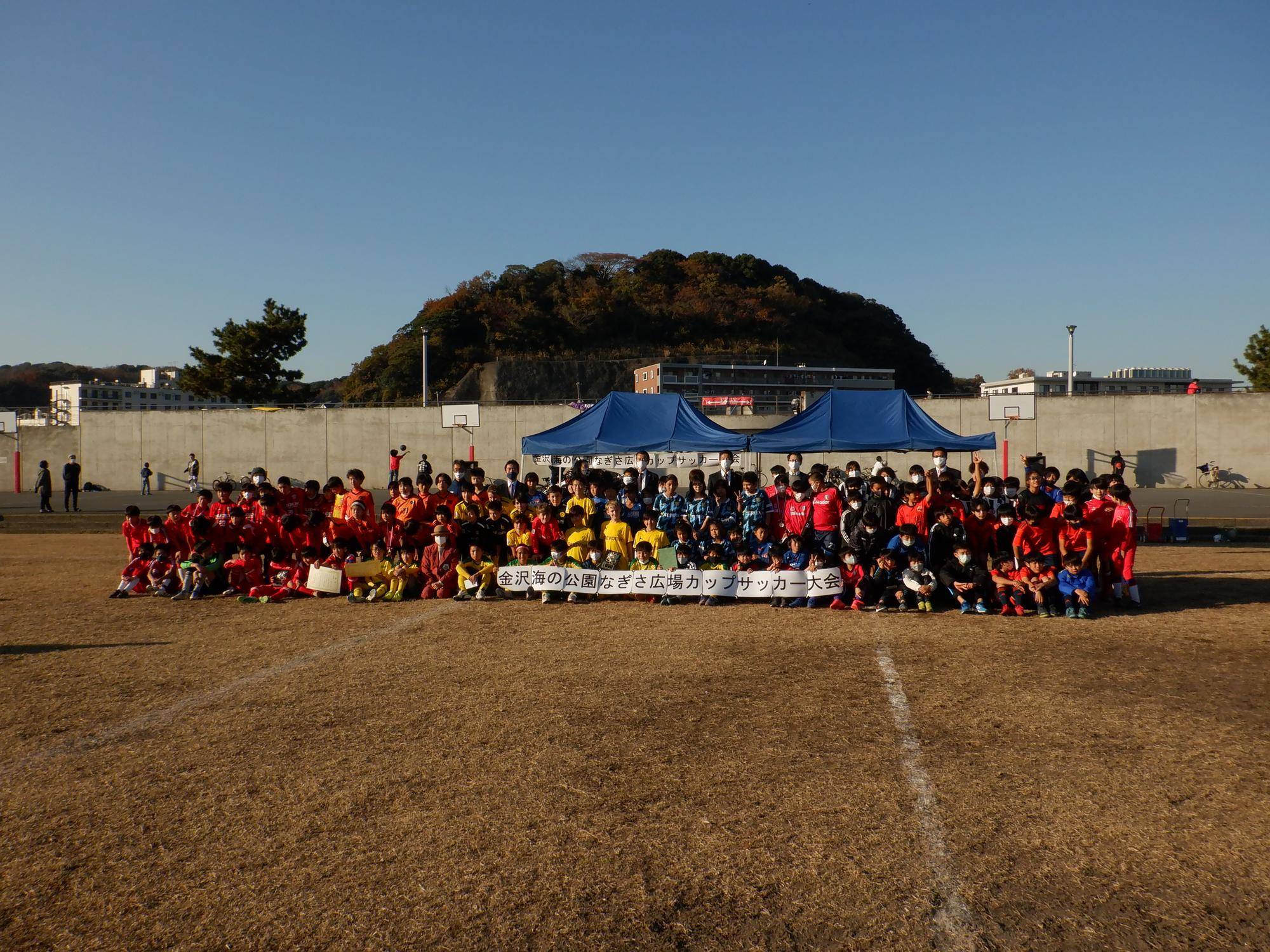 第15回なぎさ広場カップサッカー大会開催!の写真
