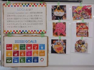 第15期海の環境を考える親子講座「第6回 SDGsアート」を開催しました。