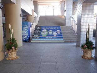 手作りの「門松」