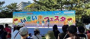 たくさんの来園者で賑わいました！「第50回金沢まつりいきいきフェスタ」