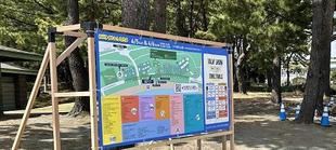 春のアウトドアイベント開催されました❕「GOOD OPEN AIRS 2025」