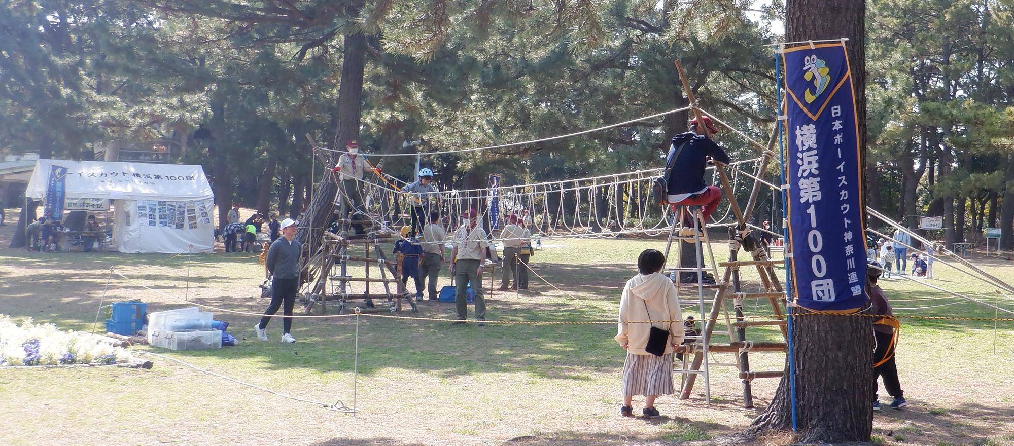 ボーイスカウトと遊ぼう「ワクワク自然体験あそび」のお知らせ【3月15日（日）】の写真