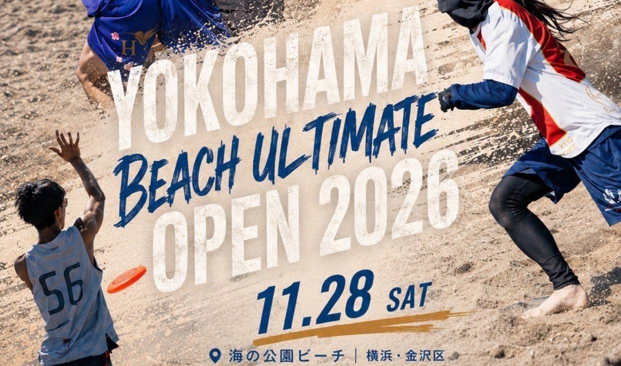YOKOHAMA BEACH ULTIMATE 2026　11」月28日（土）の写真