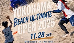 YOKOHAMA BEACH ULTIMATE 2026　11」月28日（土）