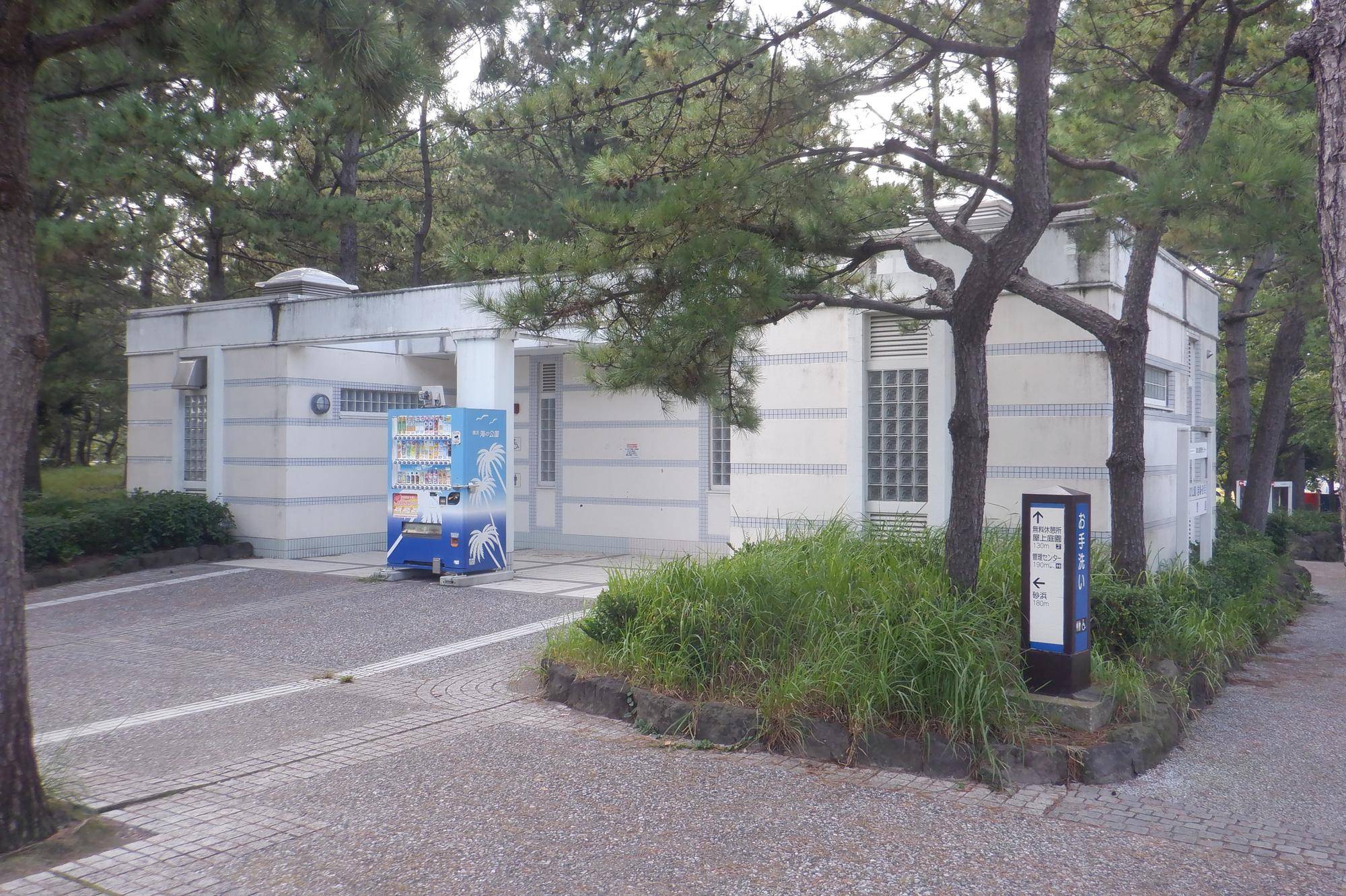 海の公園　八景島駅前トイレ改修工事のお知らせ【令和8年10月19日~令和9年2月25日予定】の写真