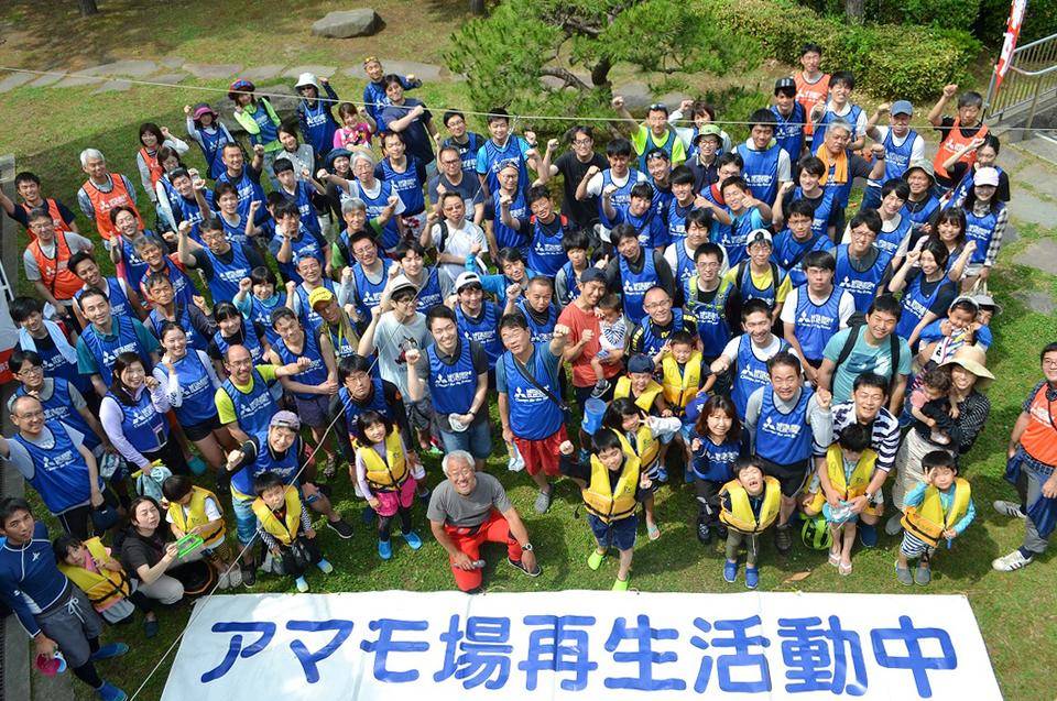 海の公園_アマモ場再生活動中.jpg