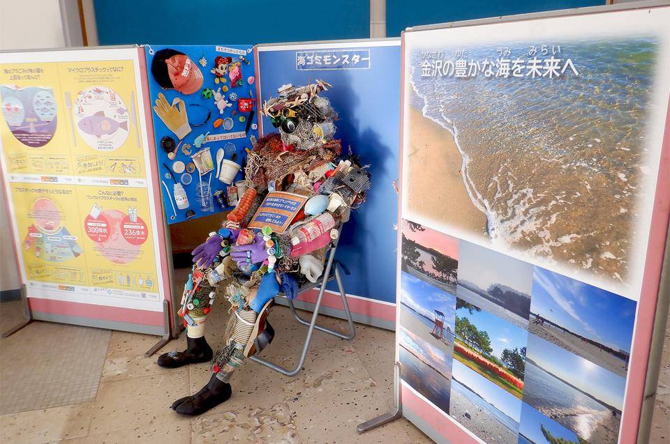 海の公園_ふれあい海ゴミ啓発.jpg
