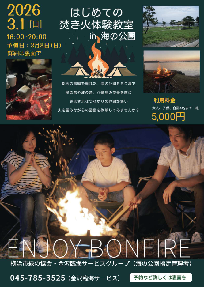 スクリーンショット 2026-02-10 154148.png