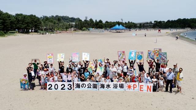 海の公園海水浴場OPEN ～海開きでビーチ巨大かるた取り大会