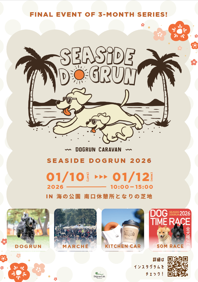 スクリーンショット 2025-12-25 110804.png