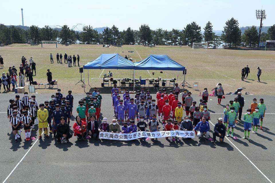 なぎさカップサッカー大会開催 ブログ 海の公園公式サイト 公益財団法人 横浜市緑の協会 なぎさカップサッカー大会開催 ブログ 海の公園公式サイト 公益財団法人 横浜市緑の協会