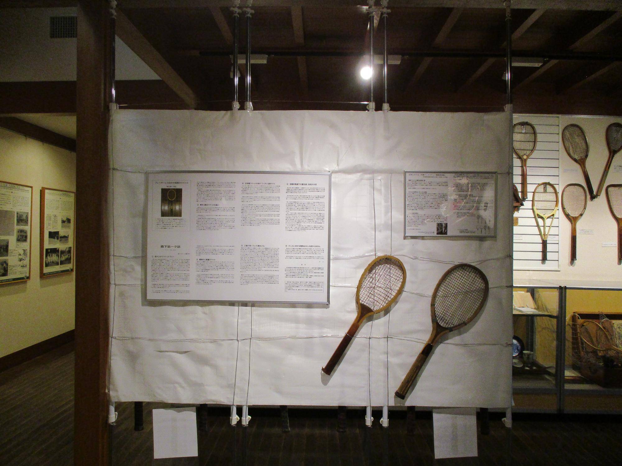 R6.11.21森下ラケット①.JPG