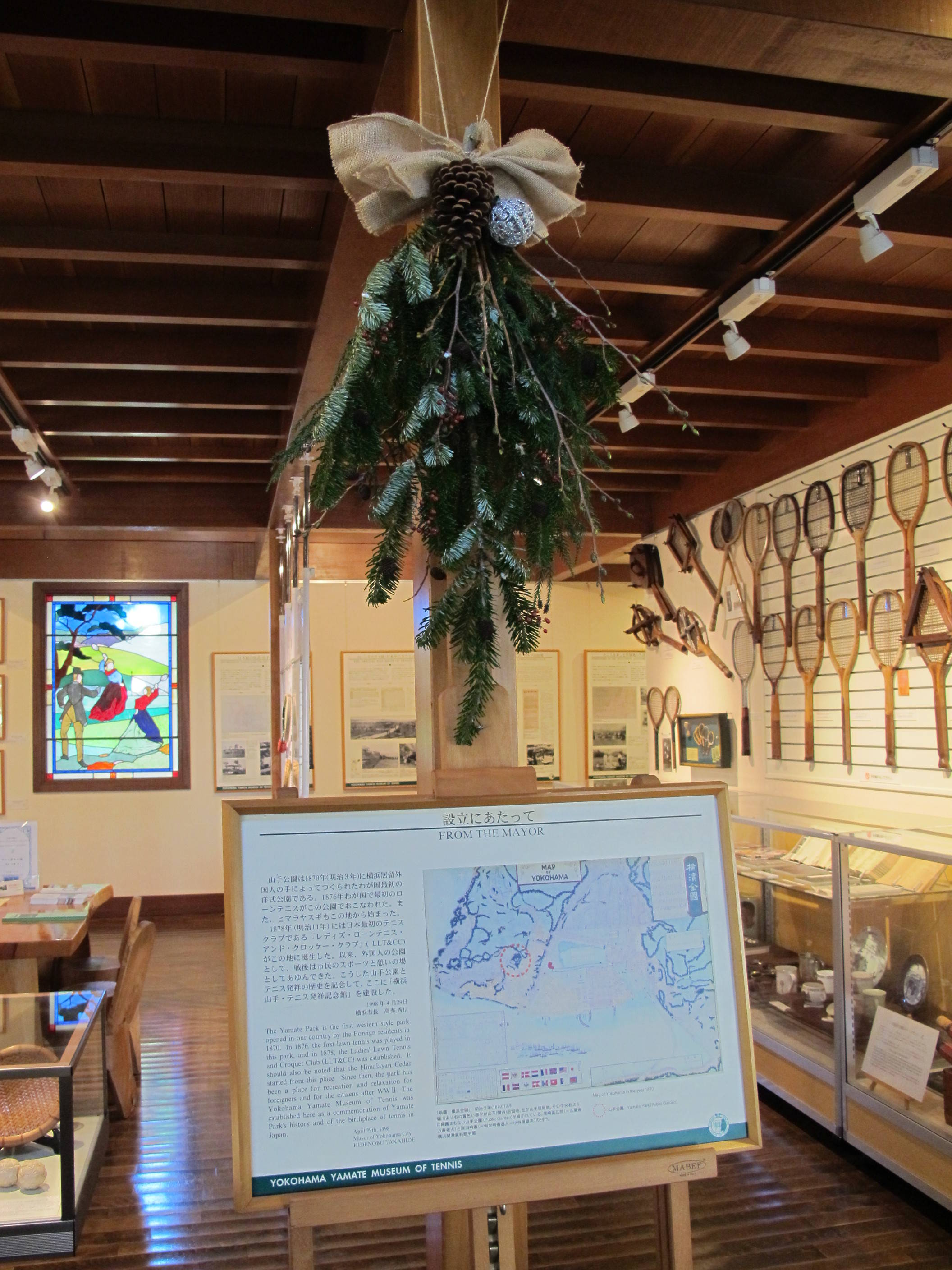 テニス発祥記念館のクリスマスの写真