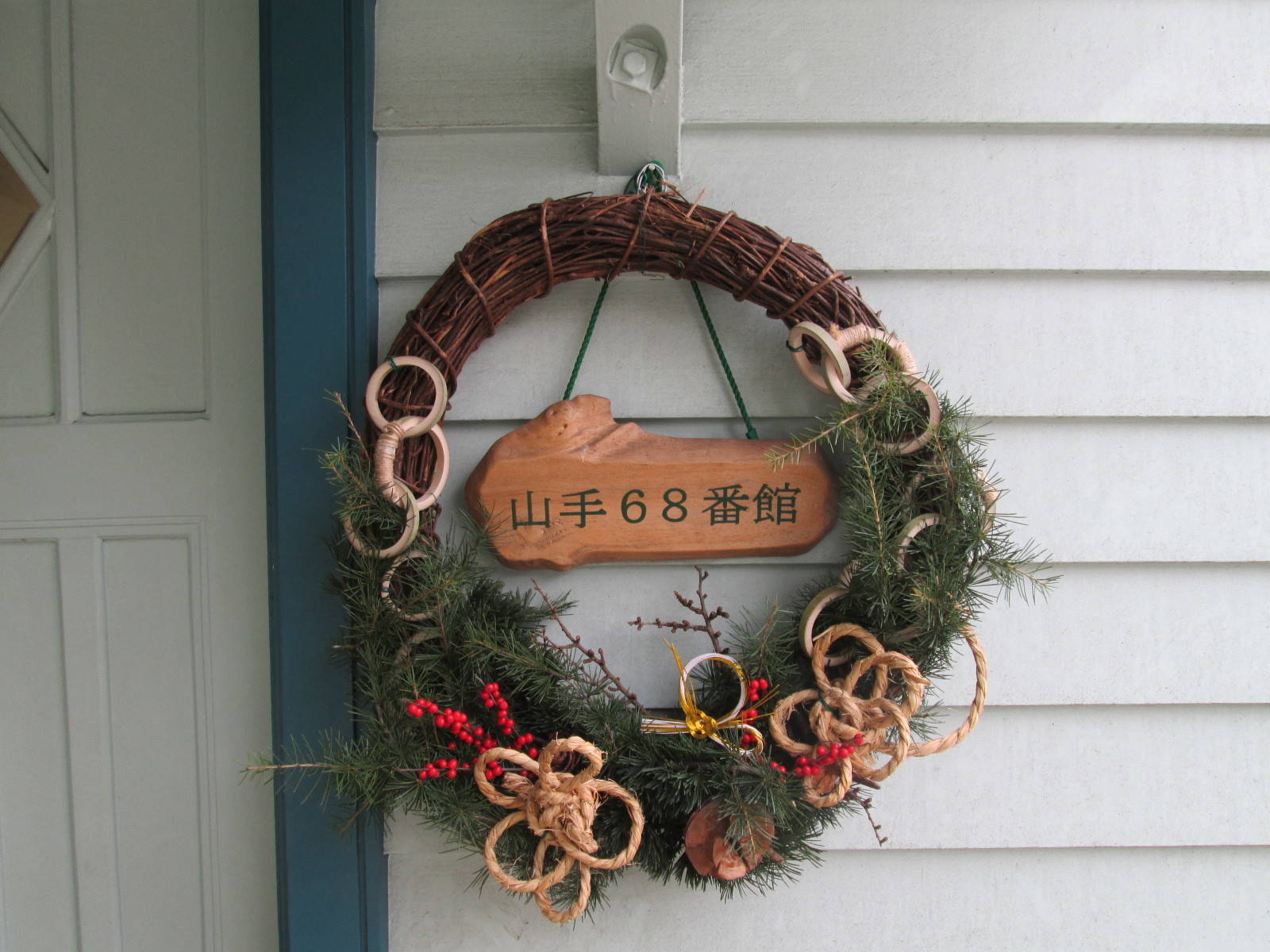 正月飾りの写真