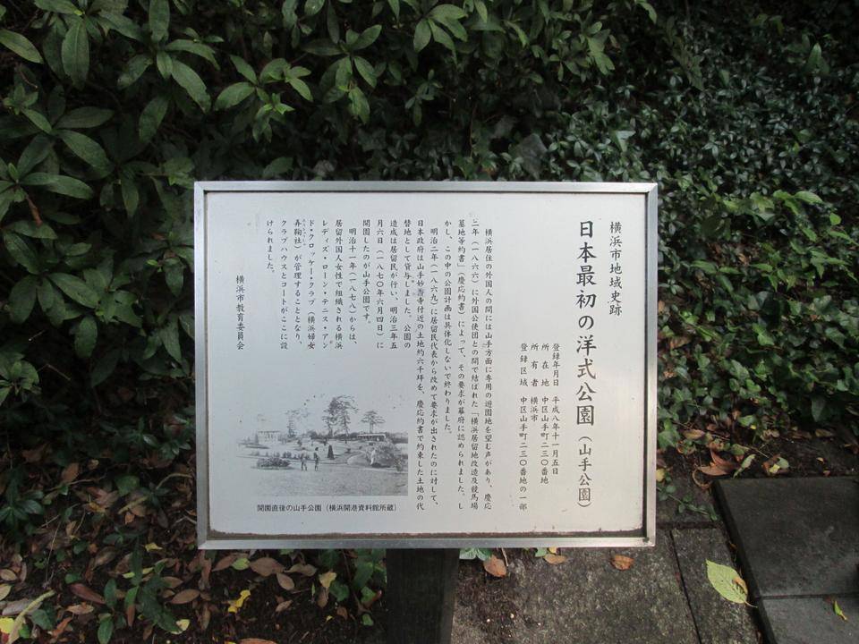 開園１５２周年の写真