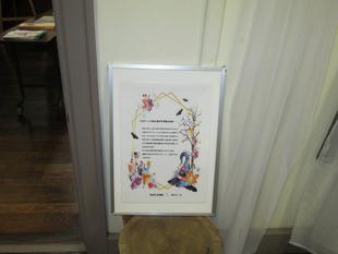 ハロウィン装飾６８番館