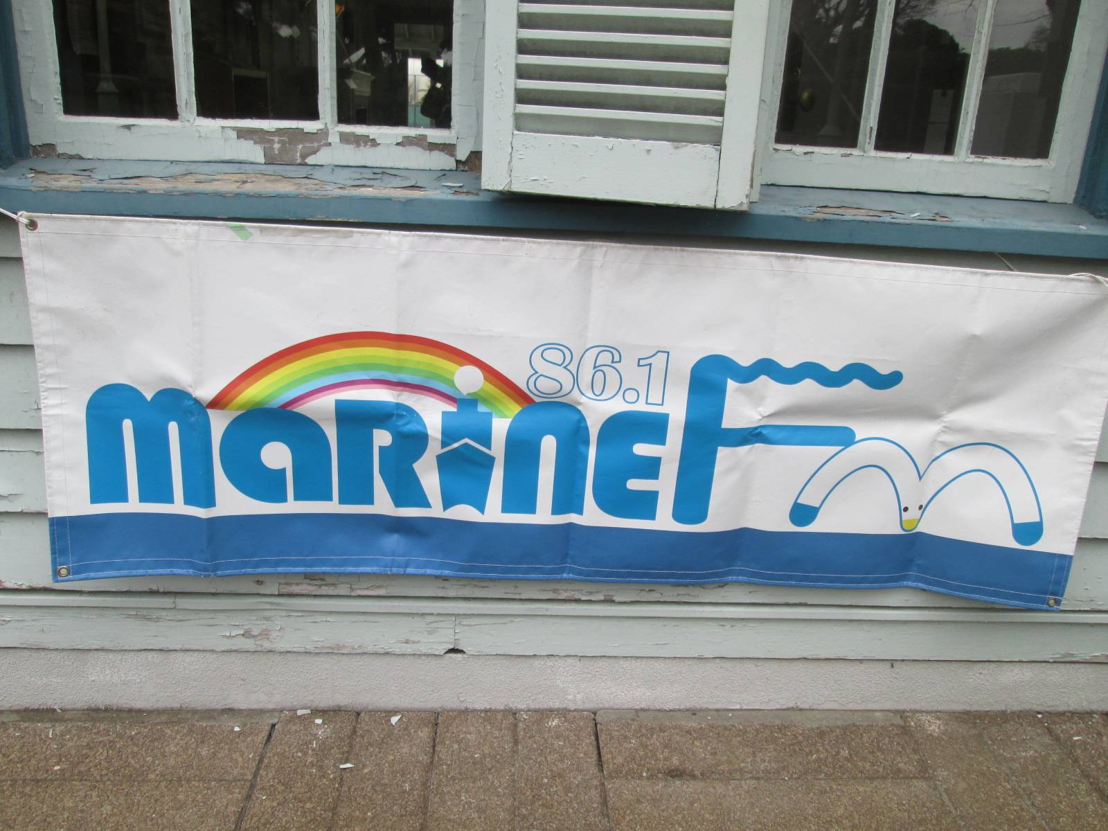 マリンFMの写真