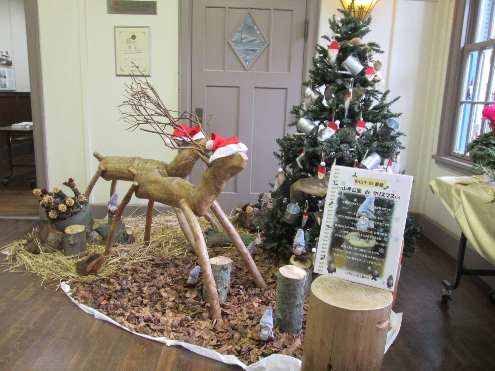 山手公園 (2).JPG