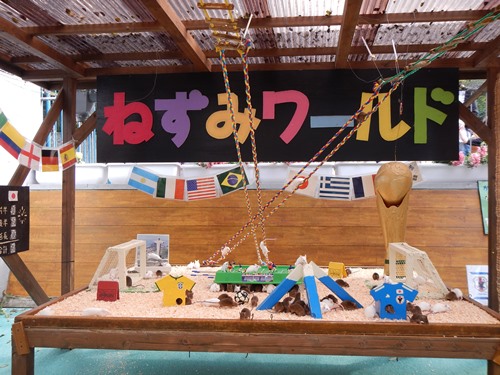 がんばれ! 日本!!の写真