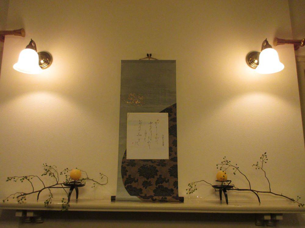 0923 234 ② 掛け軸.jpg