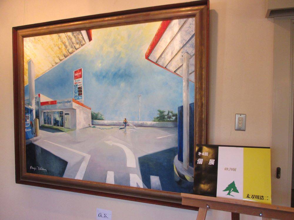 0113　234　①太刀川　浩二　個展.jpg