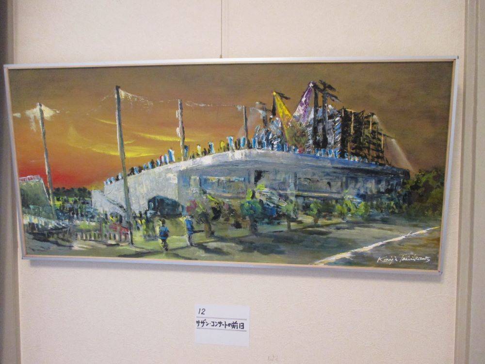 0113　234　④太刀川浩二　個展.jpg