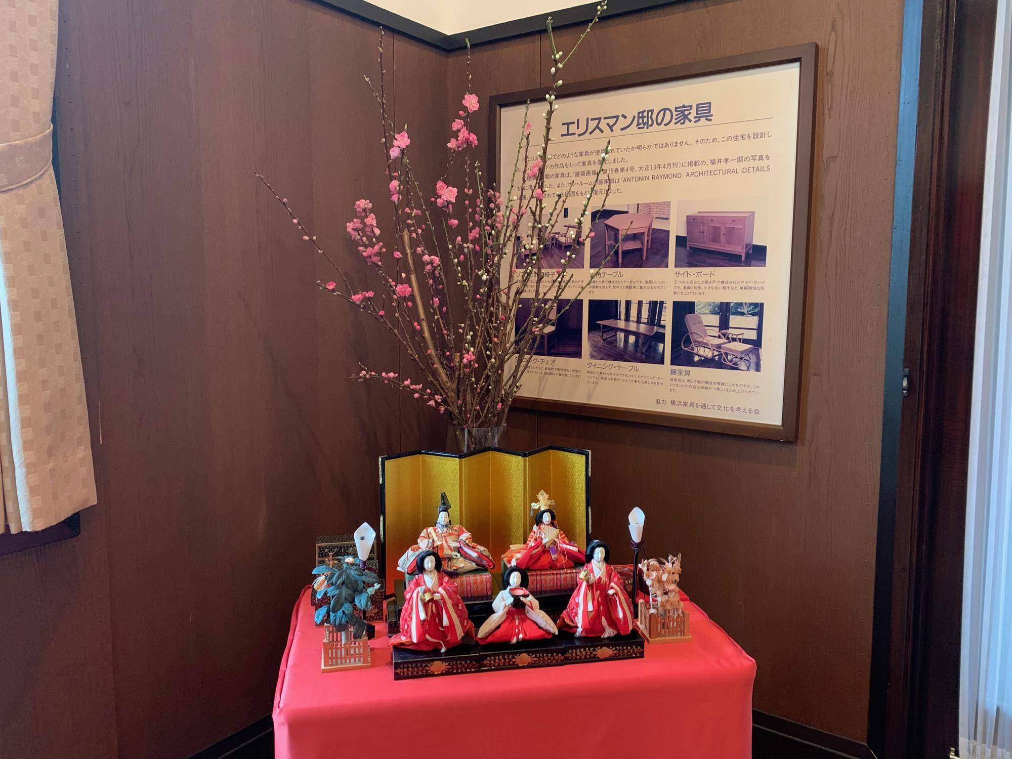 エリスマン邸桃の節句 (4)お雛様.jpg