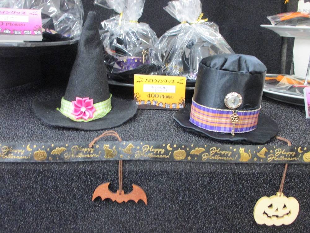 1012,山手234番館,②,ハロウィングッズ.JPG