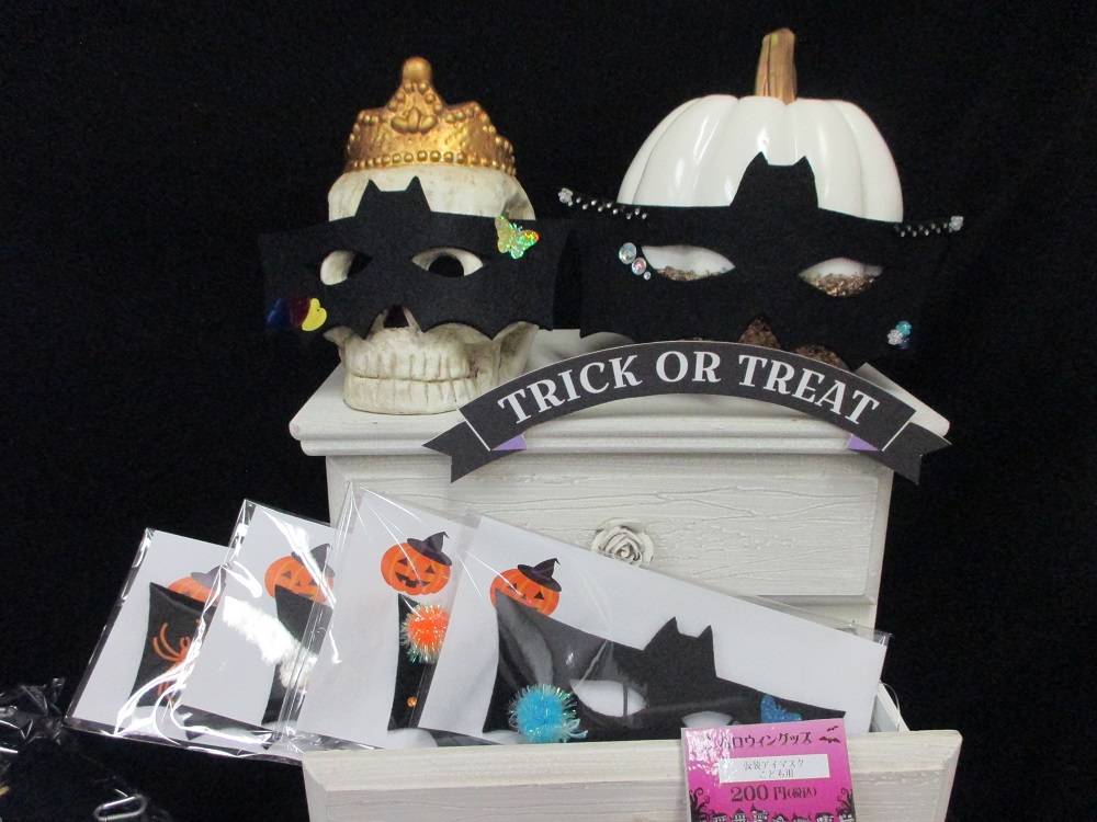 1012,山手234番館,③ハロウィングッズ.jpg