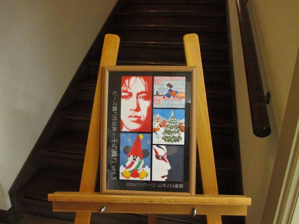 1108 234 ⑧ﾌﾞﾛｸﾞ.JPG