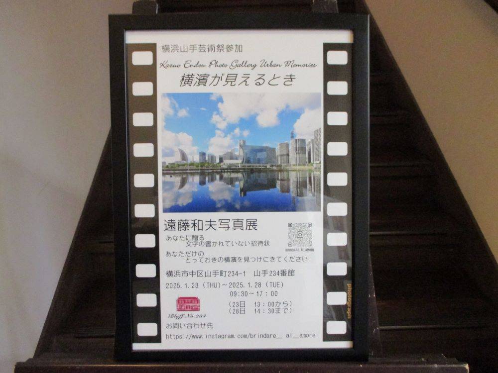 0123 234 ①　芸術祭遠藤和夫.JPG