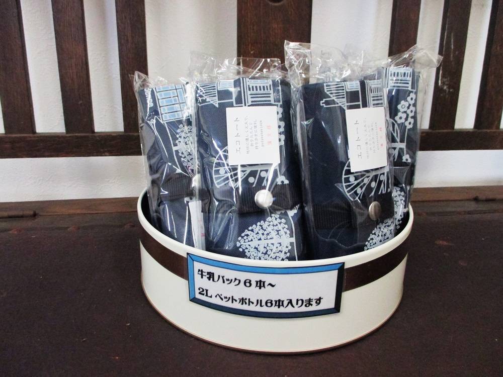 0121 234 _ エコトート.jpg