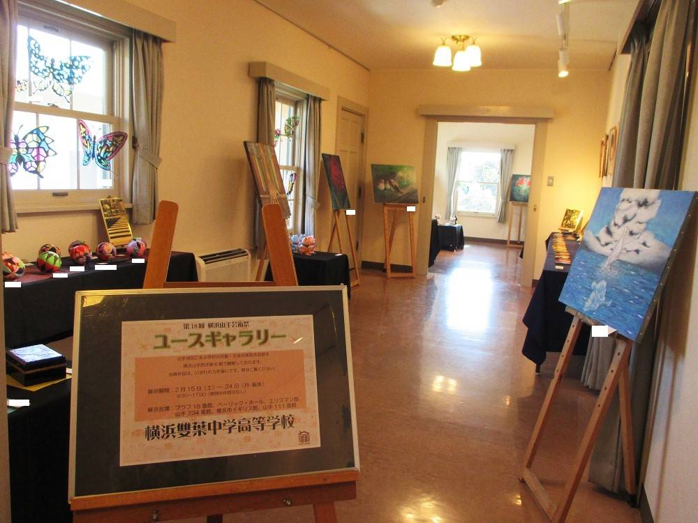 0215 234 ➃ 横浜雙葉中学高等学校ー1.jpg