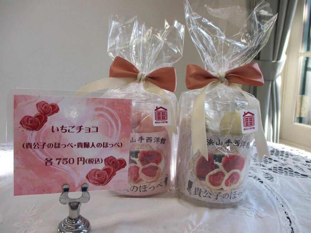 0303 234  ② ホワイトデー.jpg