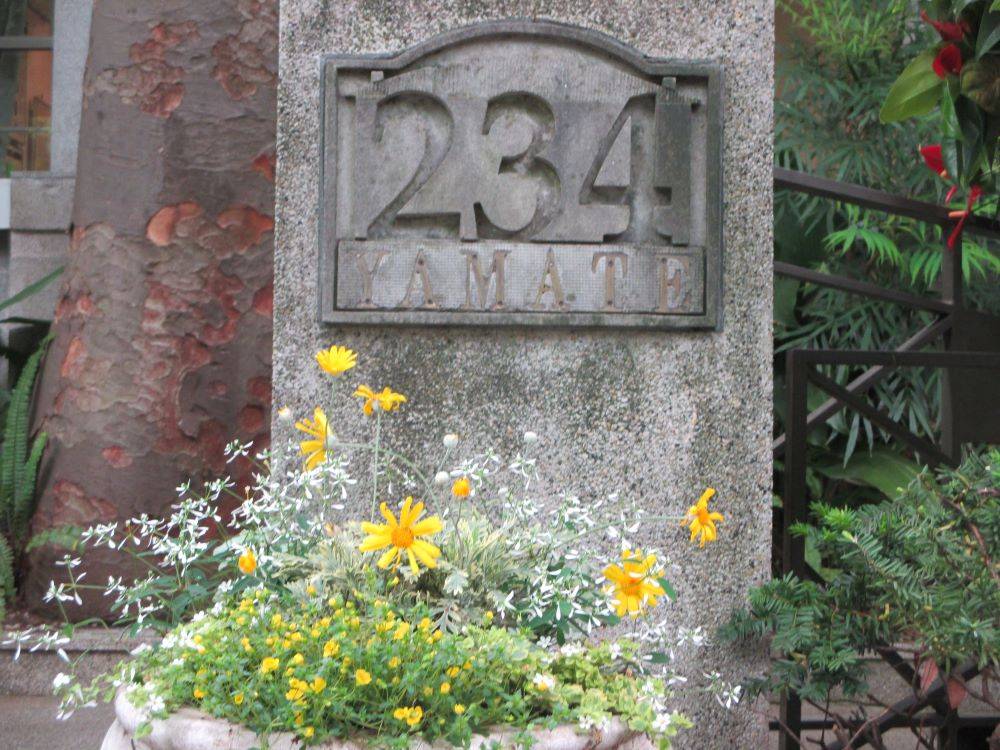 IMG_0428 234 5　ハンギングバスケット・プランターの植替え0032.JPG