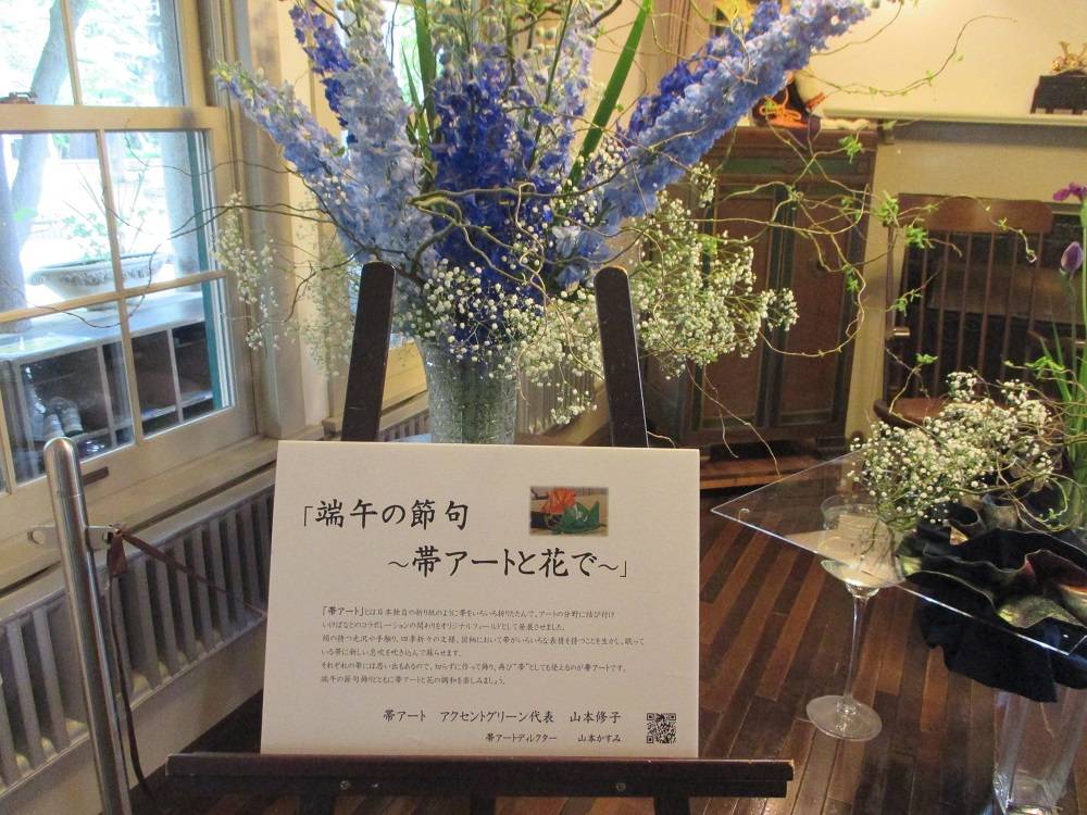 0501 234 ①端午の節句.jpg