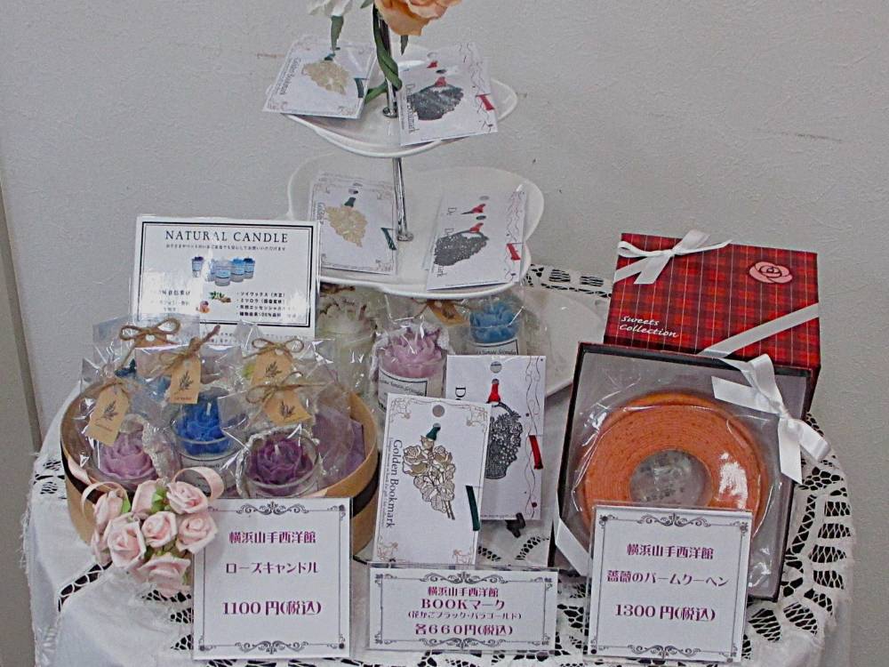 0502 234 ① RW商品.JPG