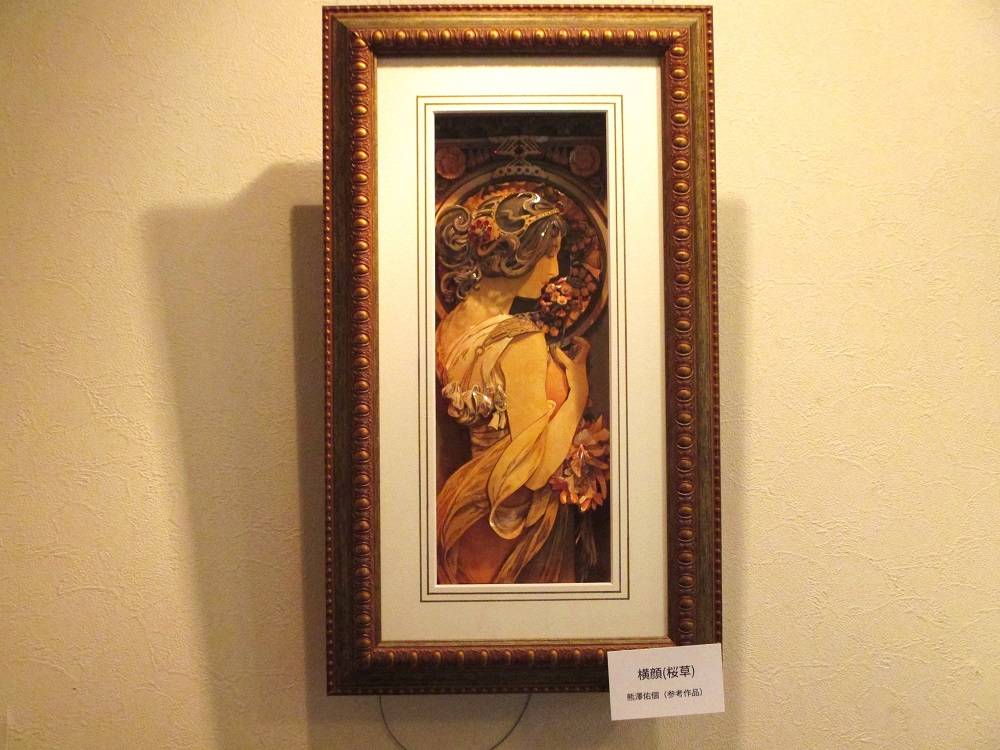 0626 234 ギャラリー⑥.jpg