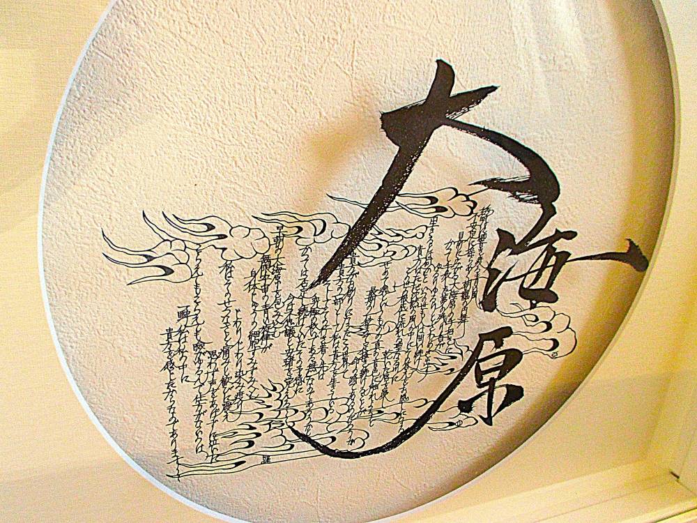 0704 234 ② 作品_.JPG