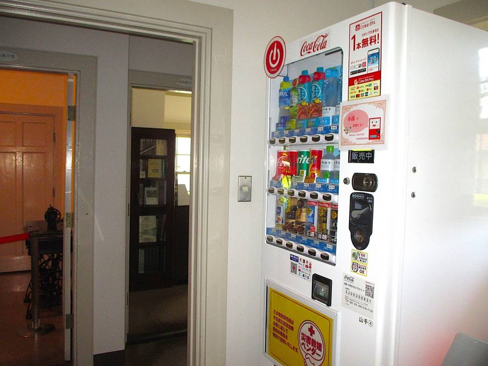 0725 234 ③ 自販機（設置場所）.JPG
