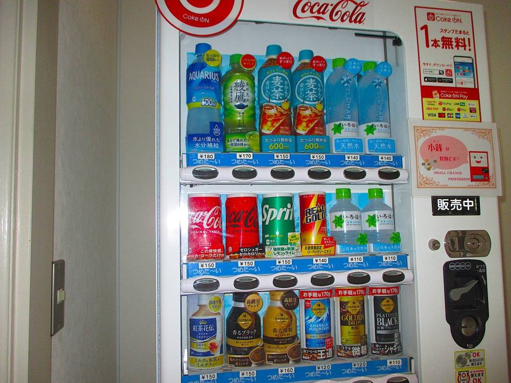 0725 234 ② 自販機（種類）.JPG