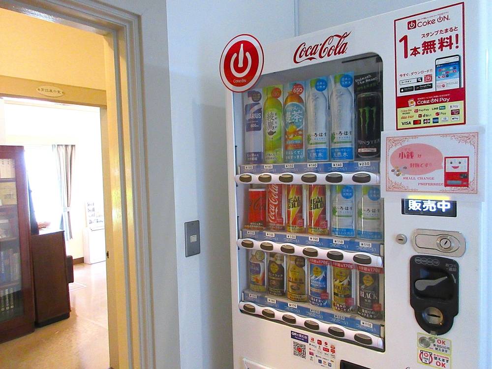 0725 234 ② 自動販売機_.JPG