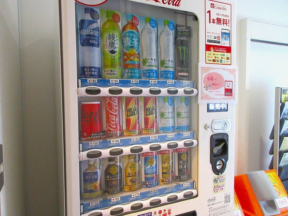 0725 234 ③ 自動販売機_.JPG