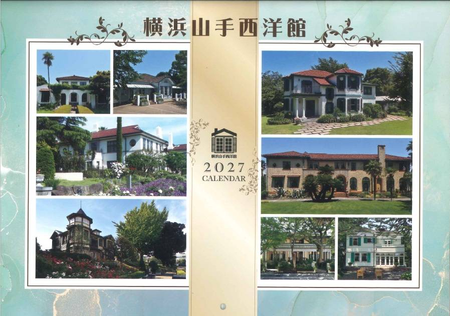 西洋館カレンダー2027.jpg