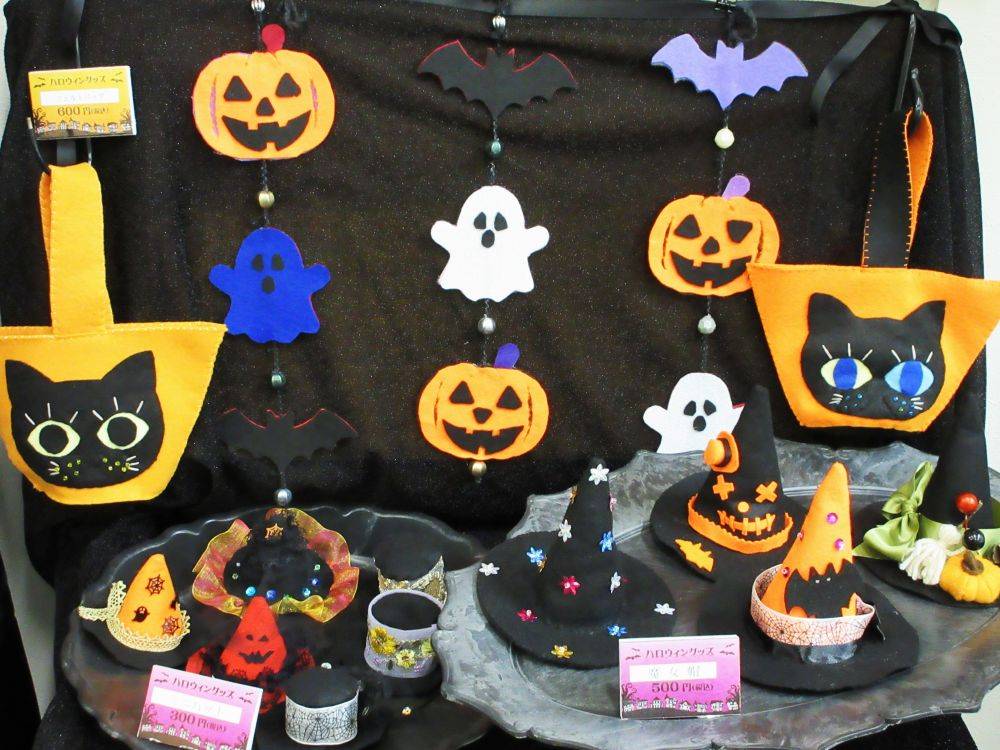1001  山手234番館  ② ハロウイングッズ.JPG