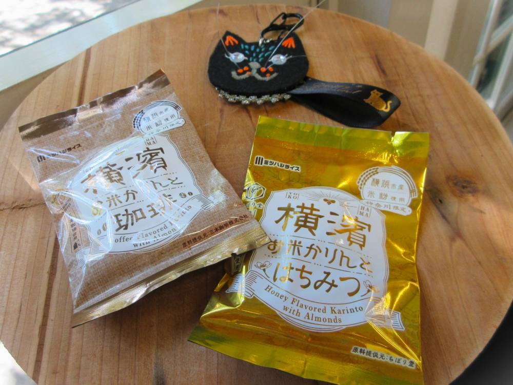 1011 234 ③ お米かりんとう（中身）.JPG