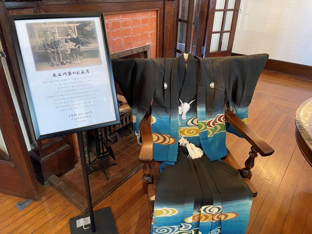 R6正月装飾(111番館) (大正期の着物).JPG