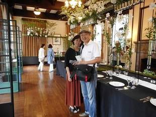 ファンスタンプゴール！