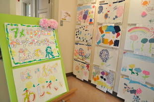 絵本フェスティバル「山手234番館」