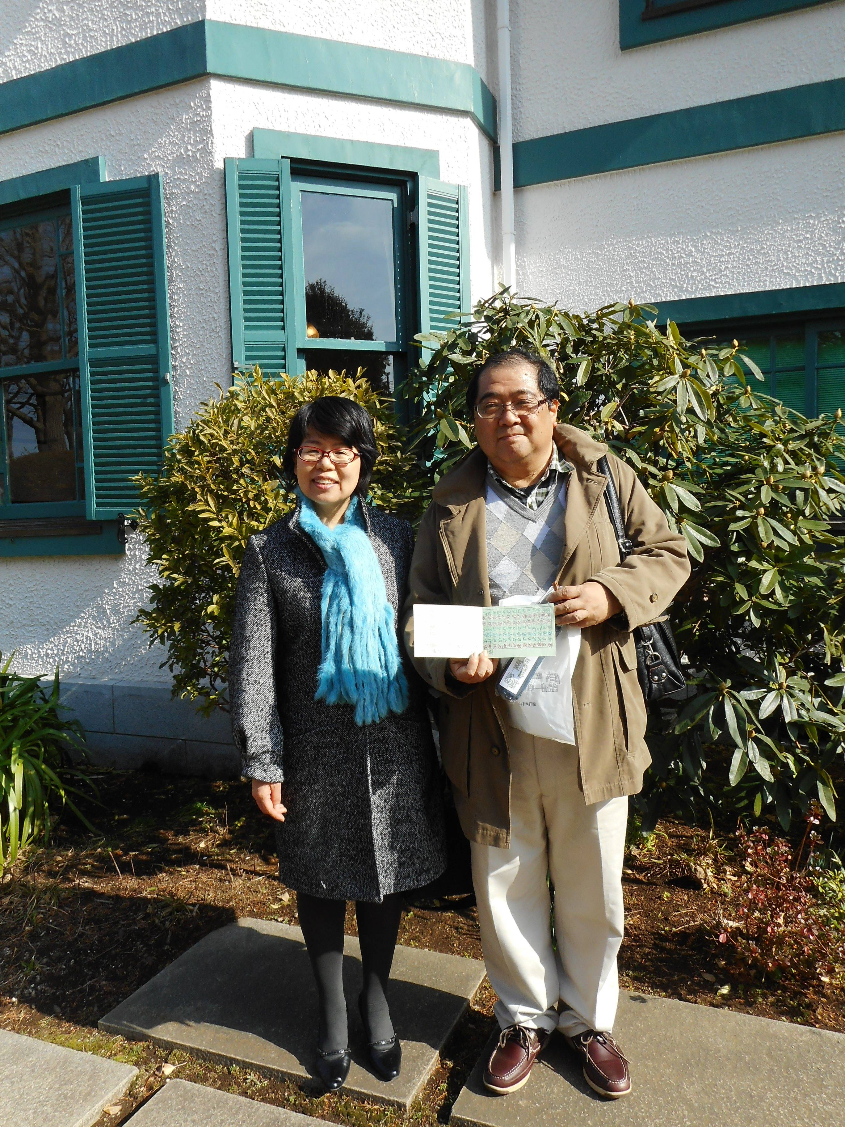 ファンスタンプゴール！の写真